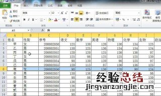 保存excel文件的快捷键是什么? 下面4个步骤帮你解决