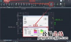 excel表格怎么弄到cad 下面6个步骤帮你解决