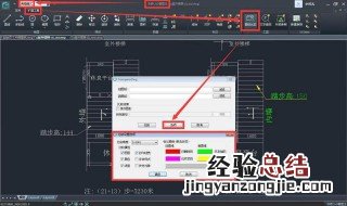 excel表格怎么弄到cad 下面6个步骤帮你解决