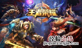王者荣耀局内文字设置 快来看看