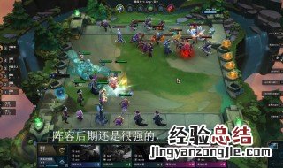 lols2云顶之弈阵容搭配 快来看看