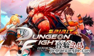 dnf手游什么时候上线 快来了解一下