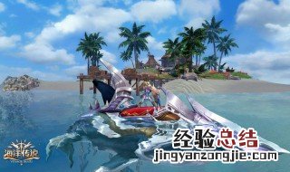 wow水上行走坐骑有哪些 水上行走坐骑装备叫什么