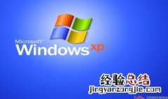 电脑后面有电怎么办 台式电脑后面有电是怎么回事