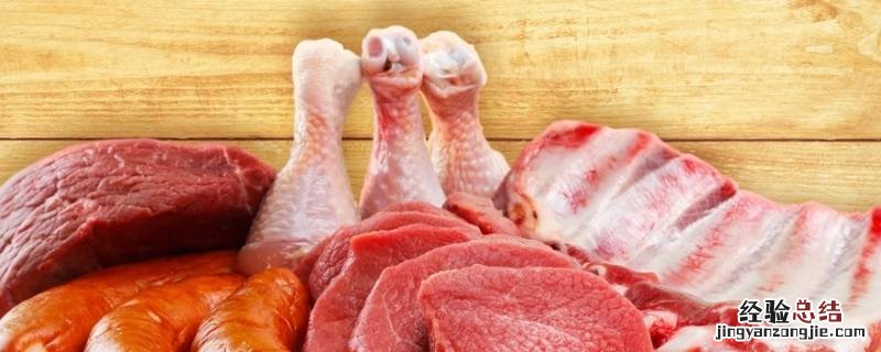 腌制猪肉和新鲜猪肉哪个嘌呤含量高一些 腌制猪肉和新鲜猪肉哪个嘌呤含量高