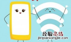 连接了wifi怎么看密码 这种方法分享给大家