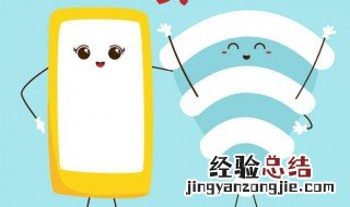 连接了wifi怎么看密码 这种方法分享给大家