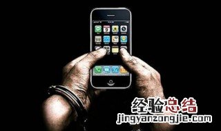 苹果手机怎么越狱 要详细的教程