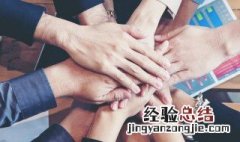 合伙生意风水准则 合伙做生意的风水讲究