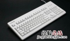 键盘有几个键失灵怎么办 手机键盘有几个键失灵怎么办