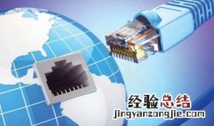 移动光纤宽带频繁掉线怎么办? 移动光纤宽带频繁掉线怎么办苹果手机