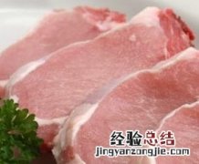猪脊肉怎么做最好吃 猪脊肉怎么做最好吃视频