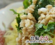 凉拌金丝瓜怎么做最好吃 凉拌金丝瓜怎么做