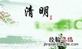 闰月年清明节填坟吗 闰月年清明节不填坟