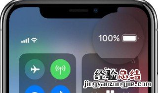 苹果手机电量百分比怎么设置 苹果手机数值显示电量