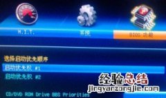 BIOS怎么设置内存 逐条说明相关内存设置