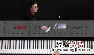 钢琴初学入门 钢琴初学入门 教程