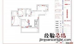 如何自己设计水电插座 我知道吗