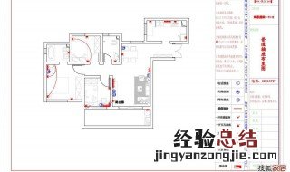 如何自己设计水电插座 我知道吗