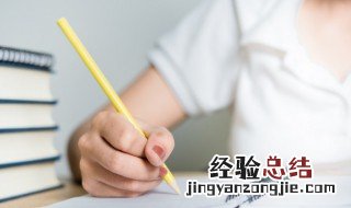 志愿者事迹简介300字 防疫志愿者事迹简介300字