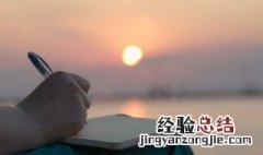 写梗概的作文200字 写梗概的作文250字