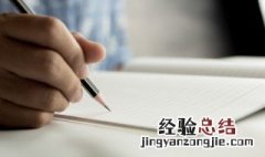骆驼祥子的梗概 骆驼祥子的梗概200字