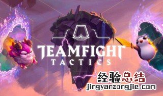 云顶之弈手游注册为什么一直在加载 手游云顶之弈注册时一直加载怎么办