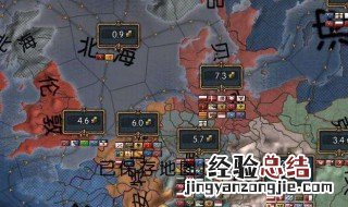 玩欧陆风云4需要什么配置 欧陆风云4最低配置