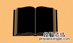 神级狂婿属于什么类型的小说 神级狂婿等级划分