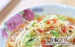 绿豆芽怎么炒好吃 绿豆芽怎么炒好吃视频