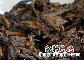 40年老茶的功效与作用 20年的老茶有什么功效