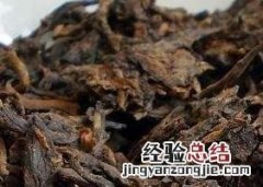 40年老茶的功效与作用 20年的老茶有什么功效