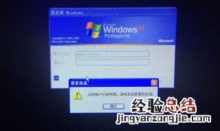 单击用户名从哪里打开 怎么出现请单击用户名页面了