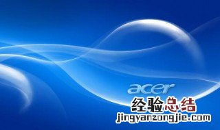 宏基笔记本电脑上的显卡在哪个位置 笔记本电脑显卡在哪个地方