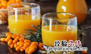 沙棘果的果汁怎么做 沙棘果果汁的制作方法