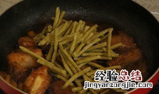 酸豇豆炖排骨教程 酸豇豆炖排骨教程图片