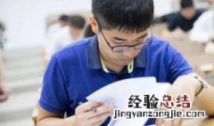 建设工程监理考试题库 建设工程监理考试窍门