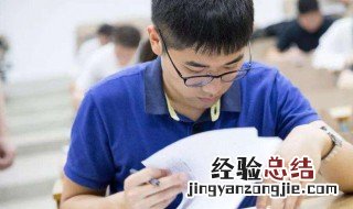 建设工程监理考试题库 建设工程监理考试窍门