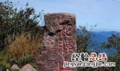 丹东最高山花脖山海拔 丹东花脖山景区介绍