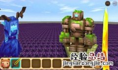 迷你世界激活石巨人是怎么做的 迷你世界激活石巨人的地方在哪