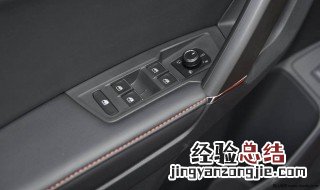 大众自动落锁设置 什么是行车自动落锁