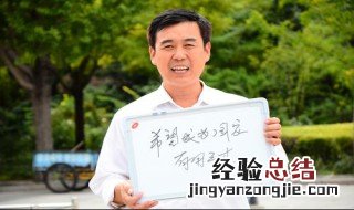 初一简短家长寄语大全 赶紧收藏起来