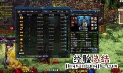 dnf魔界大战前置任务 认清道路别再白白浪费疲劳