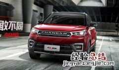 长安cs55自动挡怎么开 怎样驾驶自动挡汽车