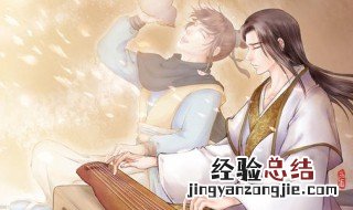 此曲终兮不复弹的意思 此曲终兮不复弹典故介绍