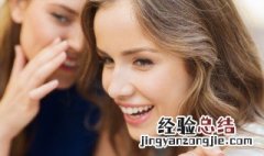 大学生人际交流沟通技巧 怎么提高人际交流沟通能力