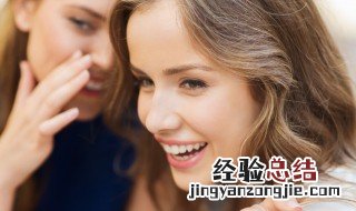 大学生人际交流沟通技巧 怎么提高人际交流沟通能力