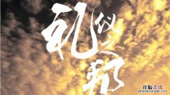 为什么称中国为礼仪之邦 为什么说我国是礼仪之邦