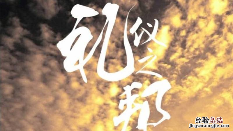 为什么称中国为礼仪之邦 为什么说我国是礼仪之邦