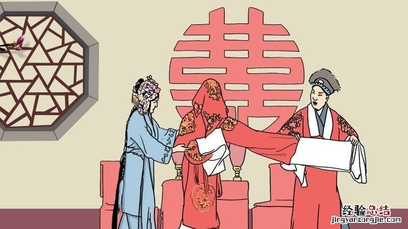 我国古代婚嫁有哪些仪式 古代婚嫁的仪式